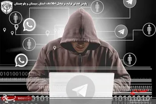 هشدار در خصوص کلاهبرداران مجازی، پیامکی و تلفنی