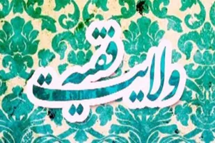مکتب حاج قاسم بر مبنای ولایت فقیه است