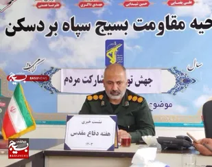 ۱۲۰ برنامه محوری و شاخص در هفته دفاع مقدس برگزار می&zwnj;شود