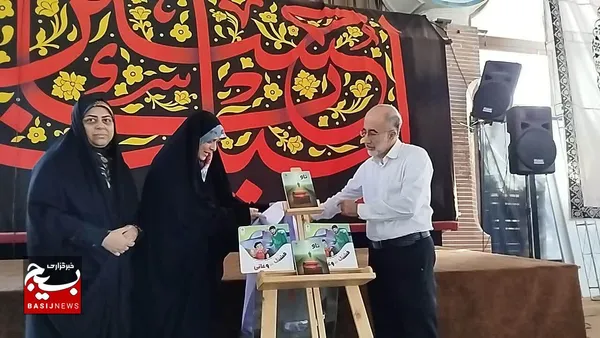 رونمایی کتاب
