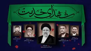 استاندار مرکزی شهادت رئیس جمهور را تسلیت گفت