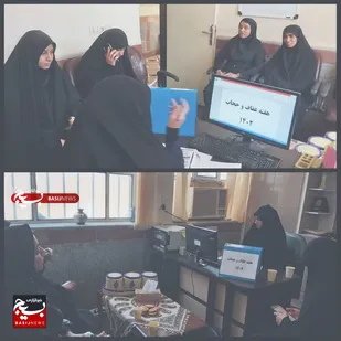 برگزاری شورای هماهنگی برنامه های عفاف و حجاب خرمشهر
