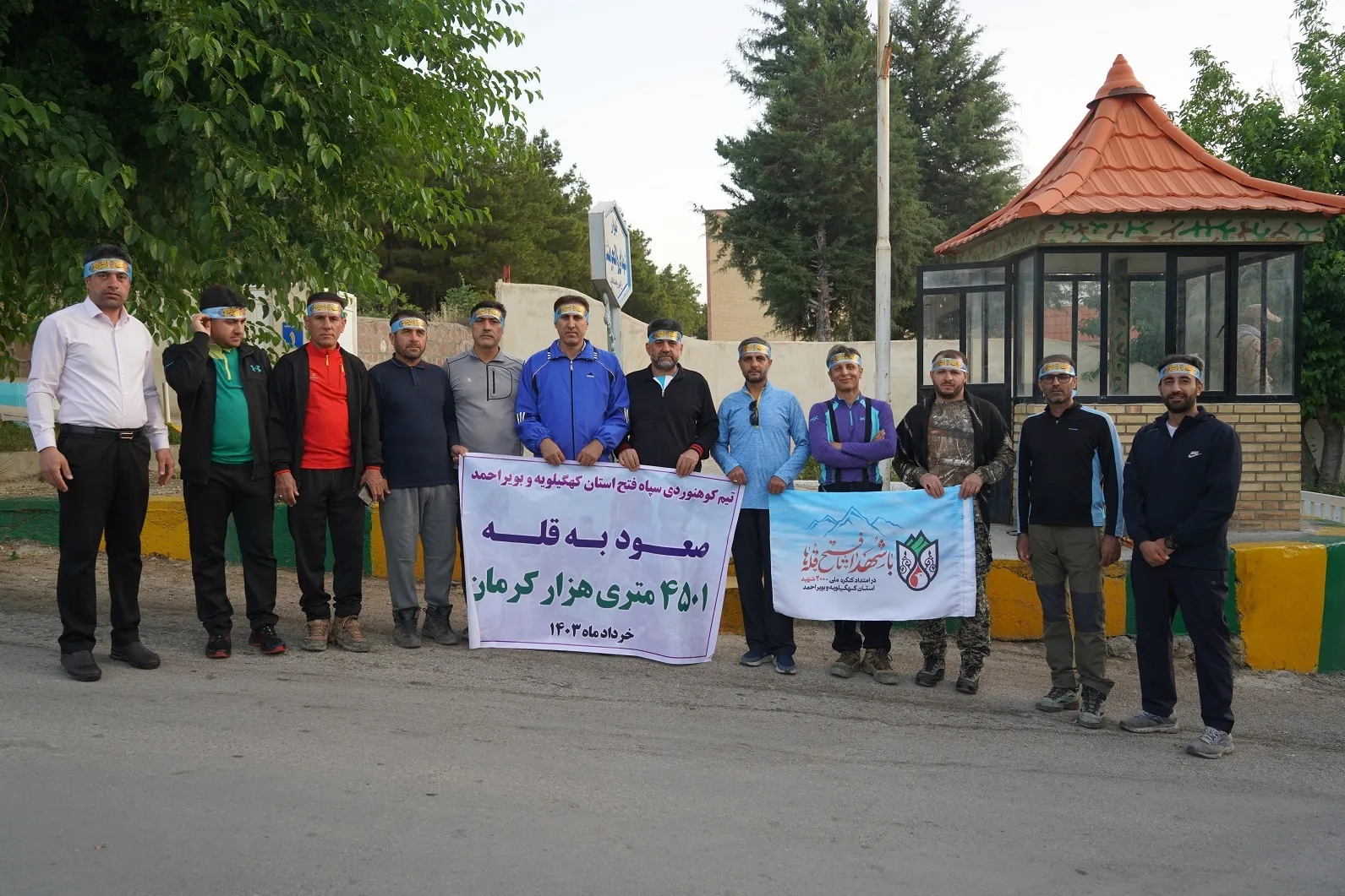 اعزام تیم کوهنوردی سپاه فتح به کرمان/ پرچم کنگره ملی شهدای کهگیلویه و بویراحمد بر فراز قله هزار به اهتزاز در می آید