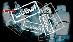 تاييد صلاحيت 1048 داوطلب در پنجمين دوره انتخابات شوراهای اسلامی ملاير