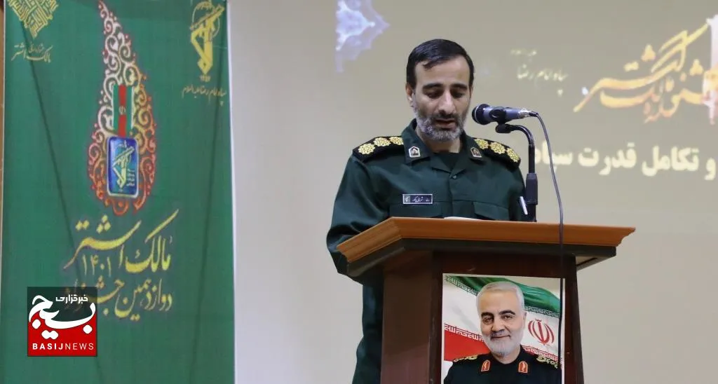 رده های برتر سپاه امام رضا(ع) در جشنواره مالک اشتر مورد تقدیر قرار گرفتند