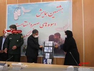 رونمایی از 5 عنوان کتاب صوتی دفاع مقدس در کهگیلویه و بویراحمد