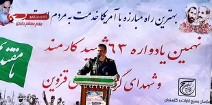 شهیدان تعیین کننده استقلال فرهنگی و سیاسی ما هستند
