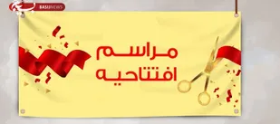 خط تولید لوازم خانگی جدید اسنوا با نام &laquo;شهید سلیمانی&raquo; آغاز به کار خواهد کرد