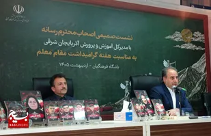 آسیب ۷۵ مرکز آموزشی آذربایجان شرقی در اثر حملات دشمن&nbsp;