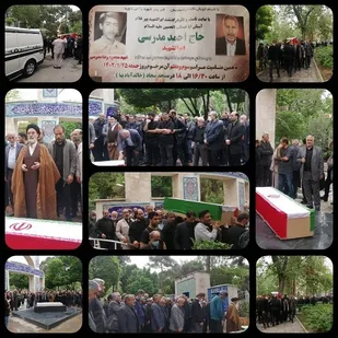 پدر شهید محمود رضا مدرسی آسمانی شد