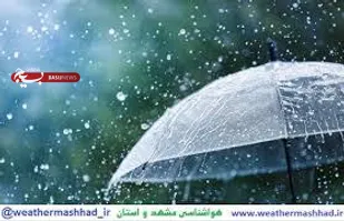 بارندگی&zwnj;های مطلوب برای ایلام در نیمه دوم اسفندماه