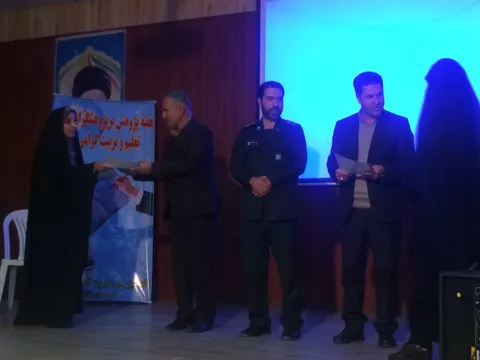 مراسم تجليل از جهادگران بسيجي در شازند