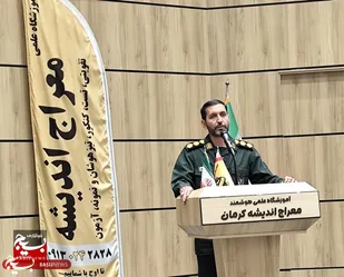 جهاد علمی، آغاز مسیر بندگی و مقابله با دشمن