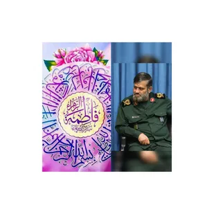 زن انقلابی در جایگاه ویژه خود مطالبه گر شخصیت حقیقی خویش در دنیا است