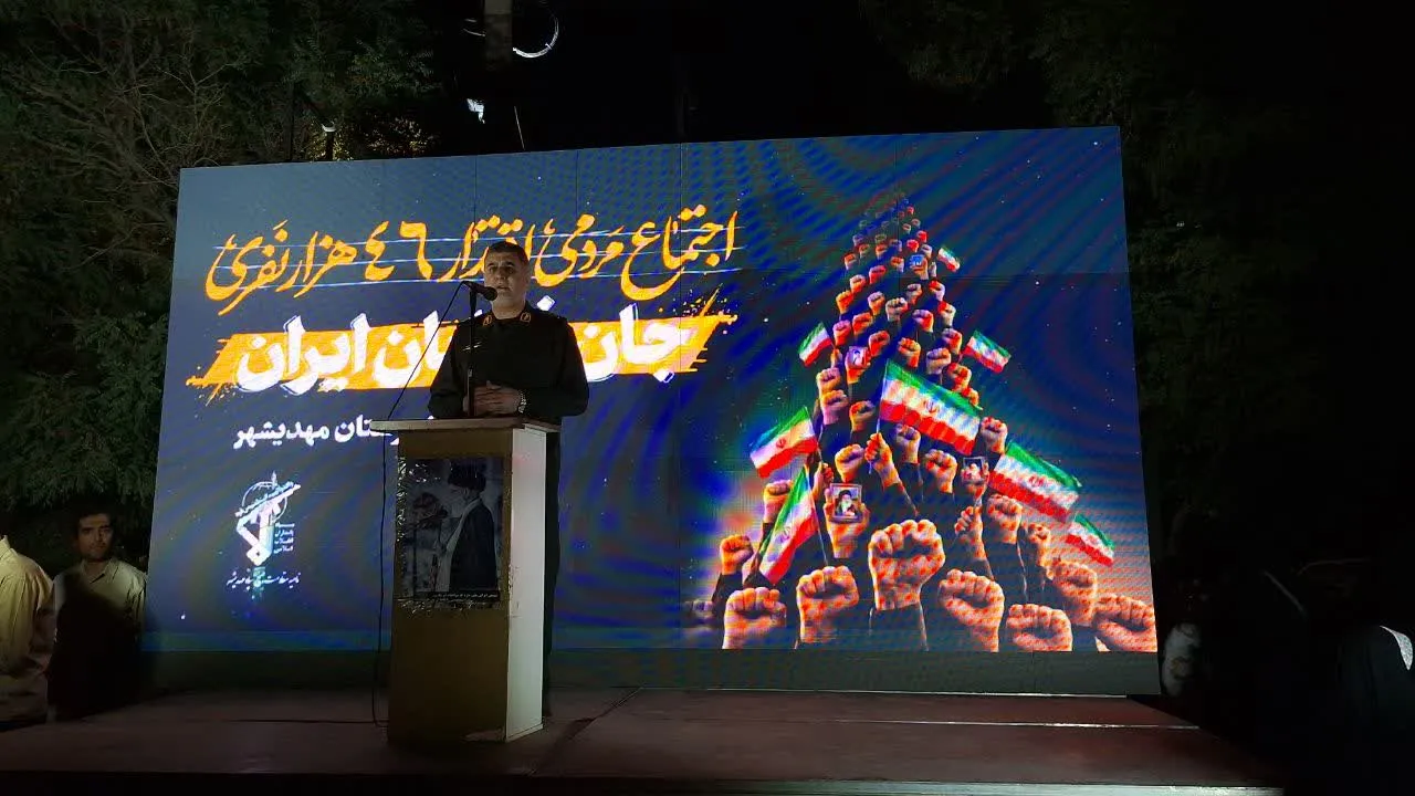رزمایش