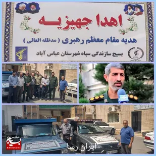 ترویج ازدواج آسان از اولویت&zwnj;های فرهنگی سپاه است