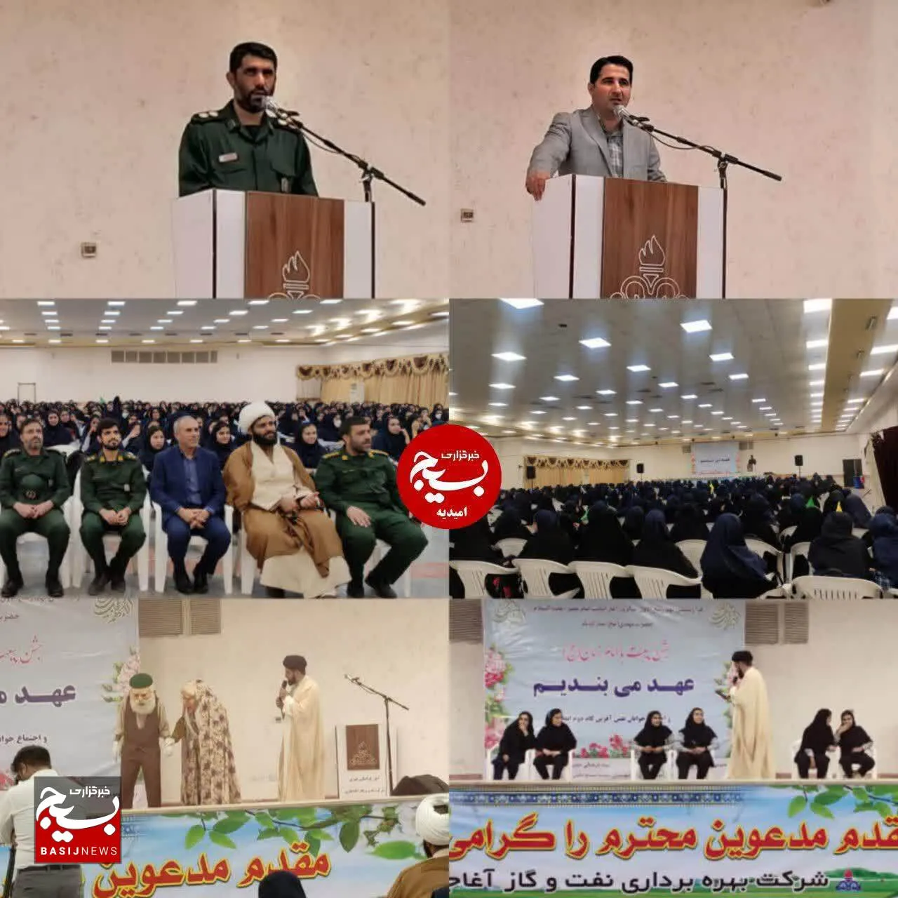 اجتماع بزرگ جوانان نقش آفرین گام دوم انقلاب در امیدیه