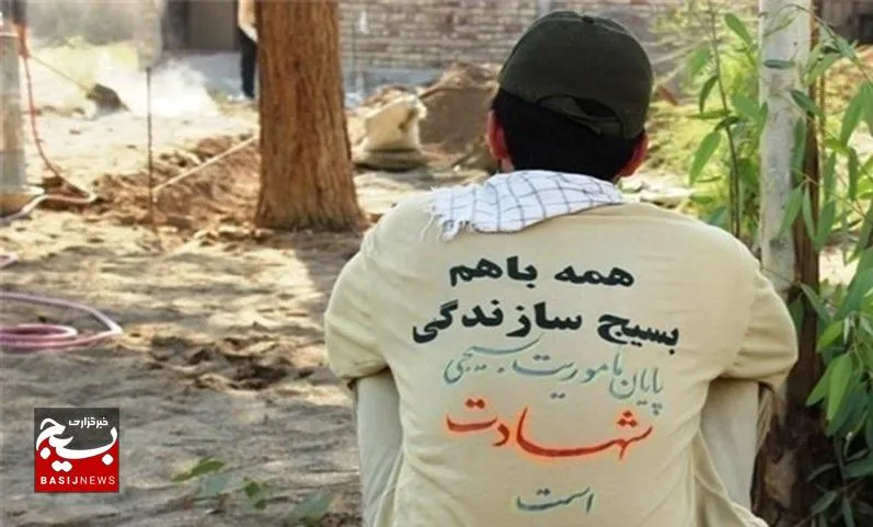 ۳۵۰ گروه جهادی بسیج تربت‌جام در خدمت مردم/ از آزادی زندانی، اهدای جهیزیه تا آبادانی روستاها