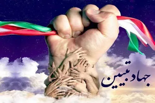 جهاد