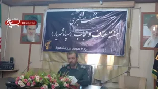 برگزاری بیش از20 برنامه متنوع، به مناسبت هفته عفاف و حجاب در سپاه شهریار