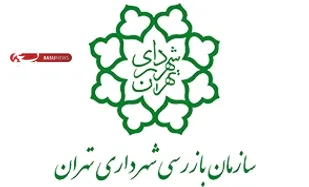 برکناری یکی از مدیران شهرسازی نواحی شمالی تهران