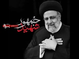 پای پرچم عزت و اقتدار ایران تا آخرین نفس خواهیم ایستاد/ راه آیت الله رییسی ادامه دارد