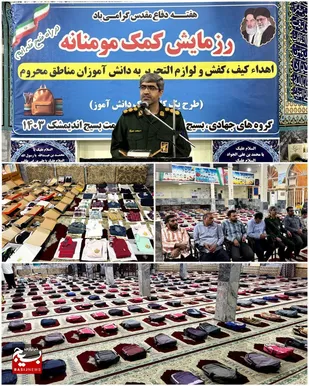 اجرای طرح &laquo;یک کاسب، یک دانش&zwnj;آموز&raquo; در اندیمشک
