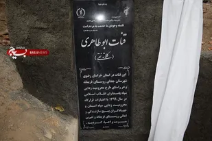 لایروبی و مرمت قنات ابوطاهری روستای فریمانه جغتای