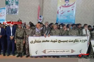 اجتماع بزرگ بسیجیان شهرستان هامون برگزار شد