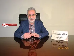 افتتاح دفتر حمایت حقوقی و قضائی بسیج در دادگستری نایین
