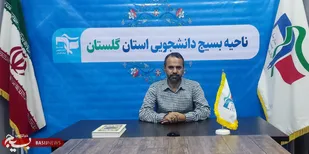 بسیج دانشجویی نه در جناحهای سیاسی هضم و حل می شود و نه خود را رقیب سازمانهای دانشجویی متعارف می شناسد
