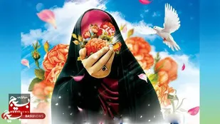 حجاب و عفاف بخشی از هویت اجتماعی ماست