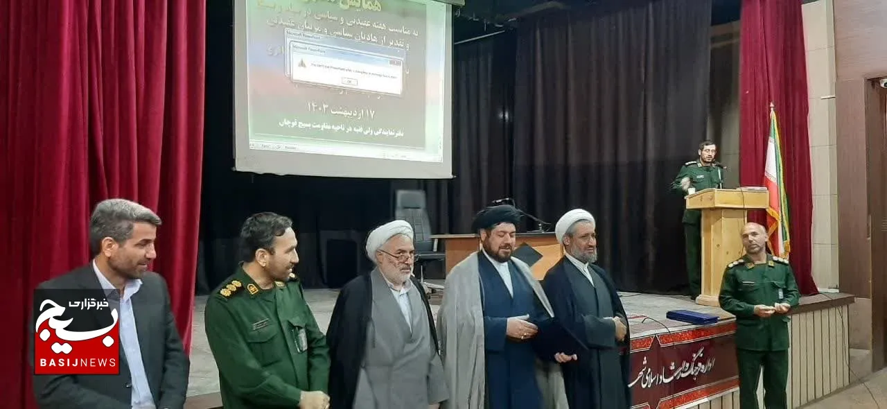  هر کجا عقل بر شهوت غلبه کرد انسان راه خدا را پیش گرفته است+عکس