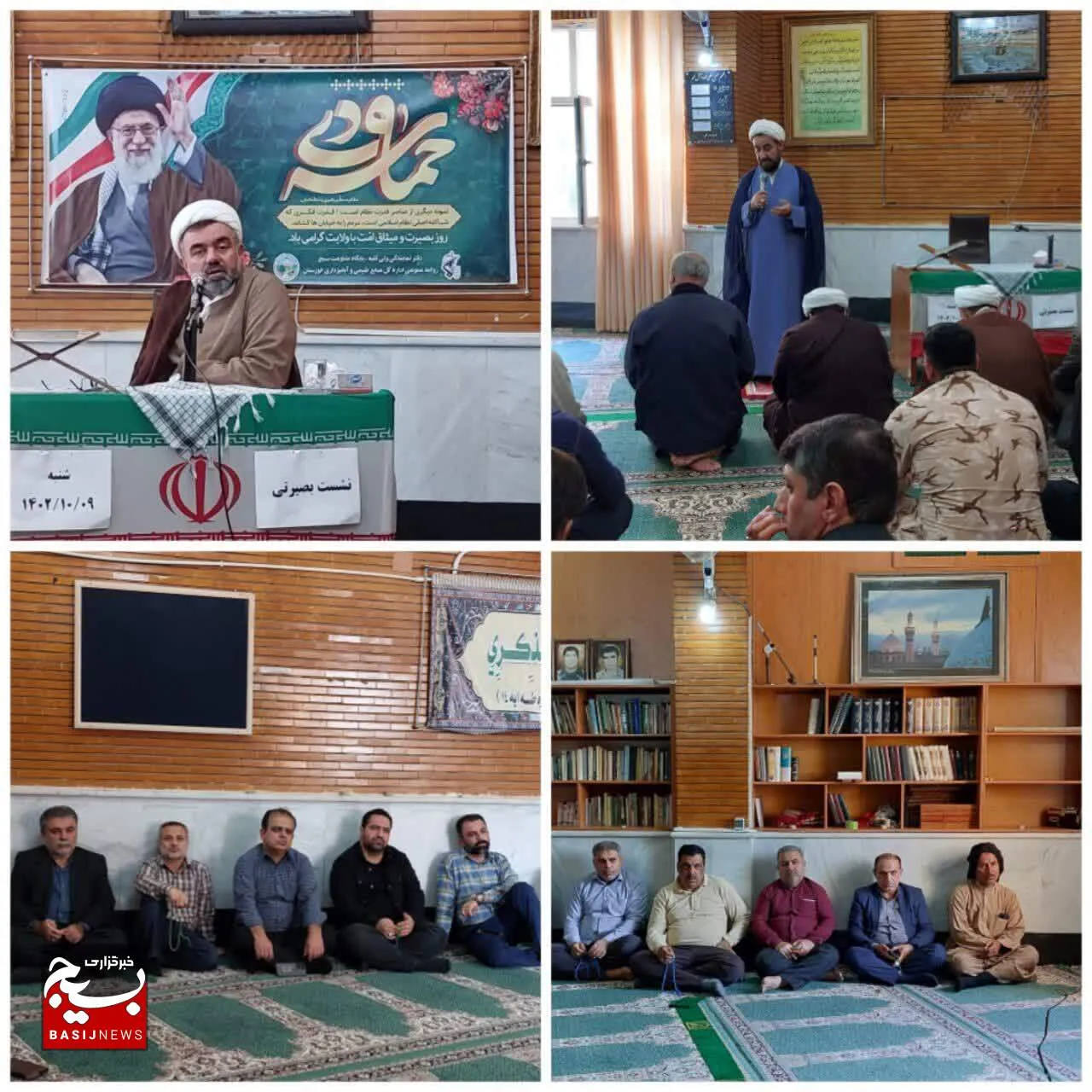 مراسم روز بصیرت در اداره کل منابع طبیعی و آبخیزداری خوزستان برگزار شد