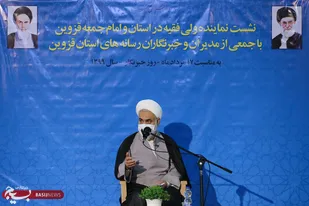 رسالت خبرنگاران در راستای رسالت انبیاء قرار دارد/ حریت و آزادگی یکی از ارکان مهم شخصیت خبرنگاری است/ اجازه ندهیم مفسده&zwnj;ای زمین بماند