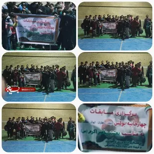 برگزاری مسابقه بوکس در شهرستان ملکشاهی