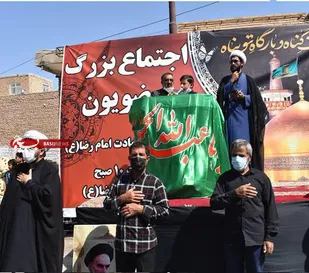 تجمع رضویون در بهاباد برگزار شد