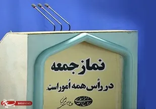 ادعای شکست ناپذیری اسرائیل رویایی باطل است