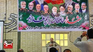 برگزاری باشکوه مراسم بزرگداشت شهدای اقتدار ایران در بخش مرزی بم&zwnj;پشت