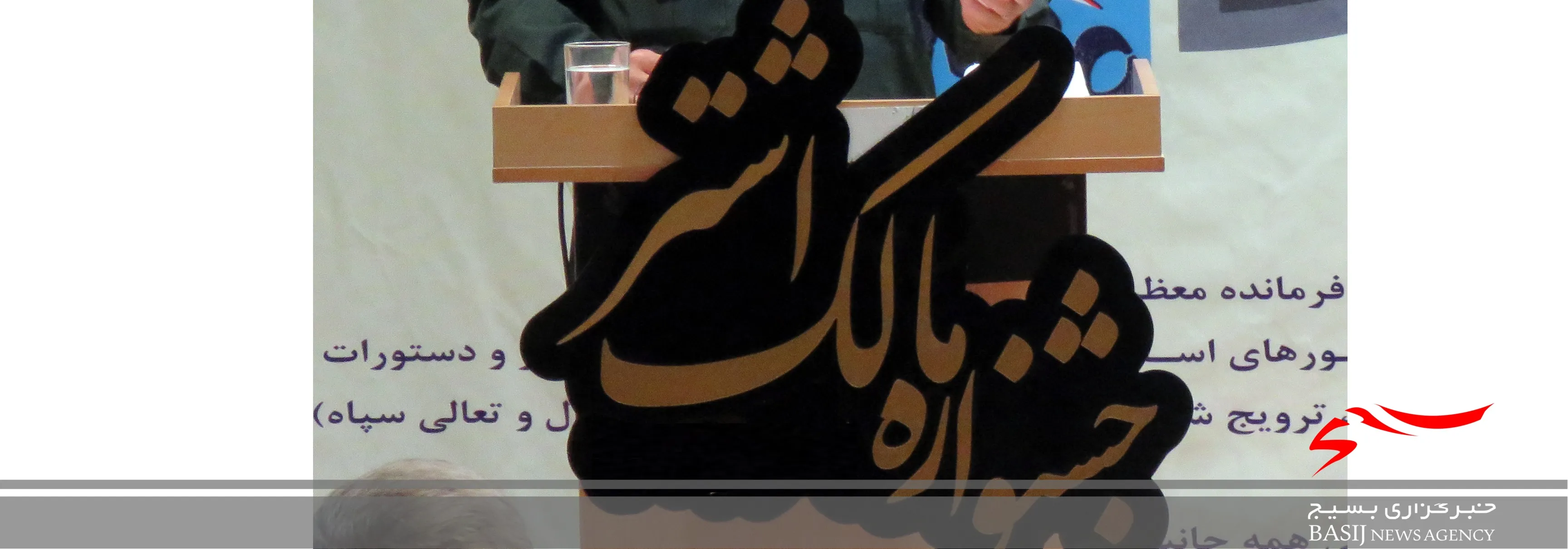 دهمین جشنواره مالک اشتر در استان بوشهر برگزار شد/ تجلیل از رده ­های برتر سپاه و بسیج استان بوشهر