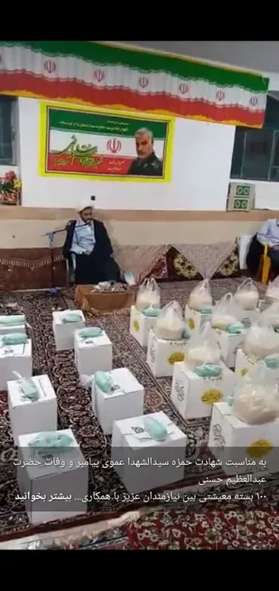 از توزیع ۱۰۰ بسته معیشتی تا همایش دوچرخه سواری و اردوی جهادی در منطقه کلاته خیج شاهرود