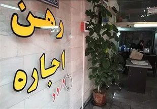 پلمب یک واحد مشاوره املاک متخلف در نهاوند