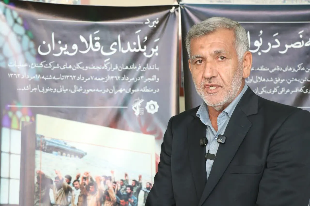 مستندسازی نقش رزمندگان خراسانی در عملیات‌های والفجر ۳ و کربلا یک
