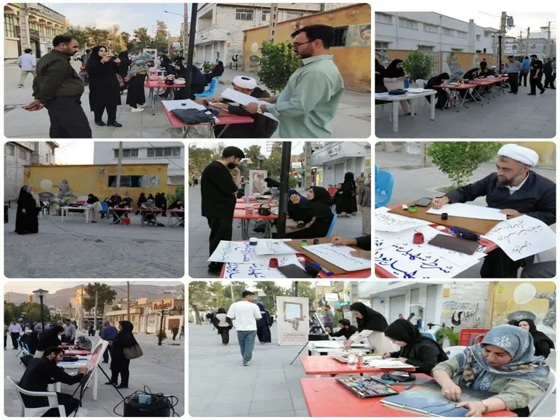 برگزاری برنامه‌های هنری در فضاهای عمومی شهر