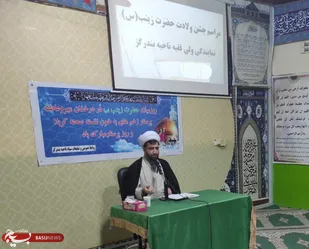 حضرت زینب (س) پرچم&zwnj;دار صبر و آگاهی / پرستاران ادامه&zwnj;دهندگان راه زینب کبری&zwnj;اند