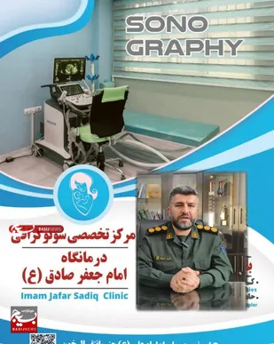 گامی دیگر برای خدمت به مردم عزیز شهرستان ایذه توسط سپاه پاسداران انقلاب اسلامی شهرستان