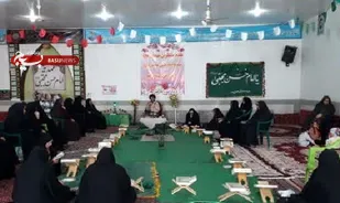 حضور پرشور خواهران وبانوان فاطمی وزینبی درمحفل نورانی جزخوانی قرآن کریم