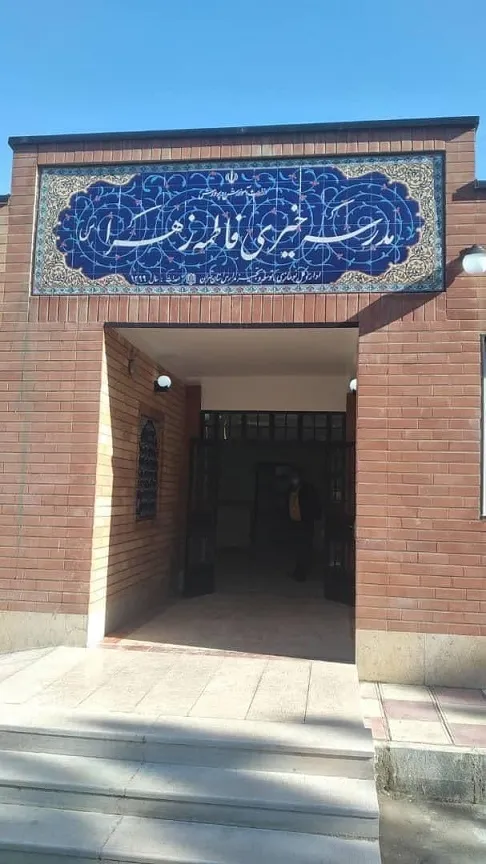 افتتاح  مدرسه ۶ کلاسه خیر ساز دراسفند آباد ملارد