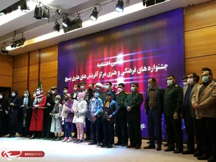 تجلیل از برگزیدگان جشنواره های فرهنگی هنری مرکز آفرینش های هنری بسیج کهگیلویه و بویراحمد