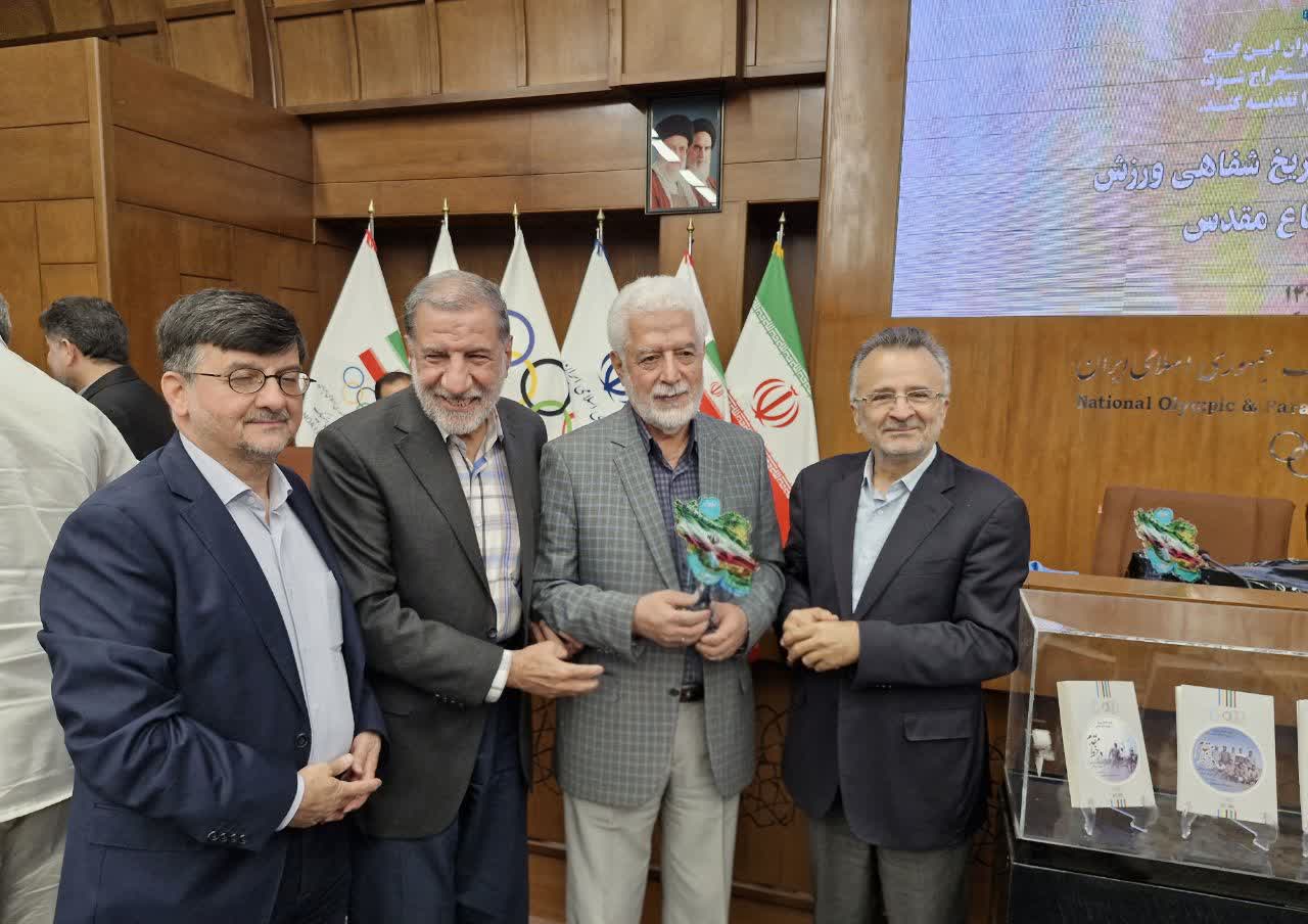 رونمایی از کتب «تاریخ شفاهی ورزش در دوران ۸ سال دفاع مقدس» رونمایی از کتب «تاریخ شفاهی ورزش در دوران ۸ سال دفاع مقدس»